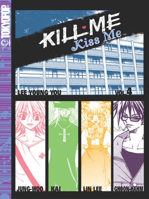 cover image of Kill Me, Kiss Me, Volume 4